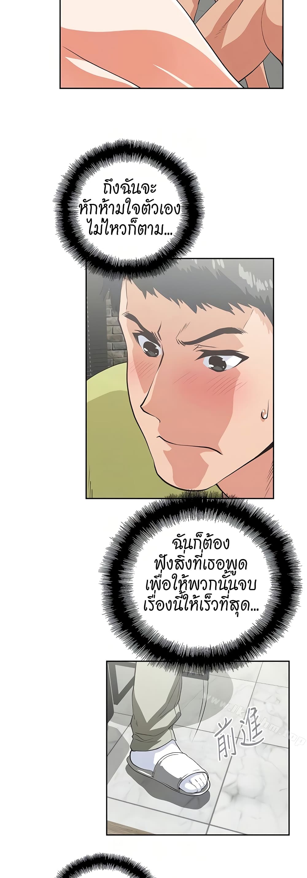 หน้า 34