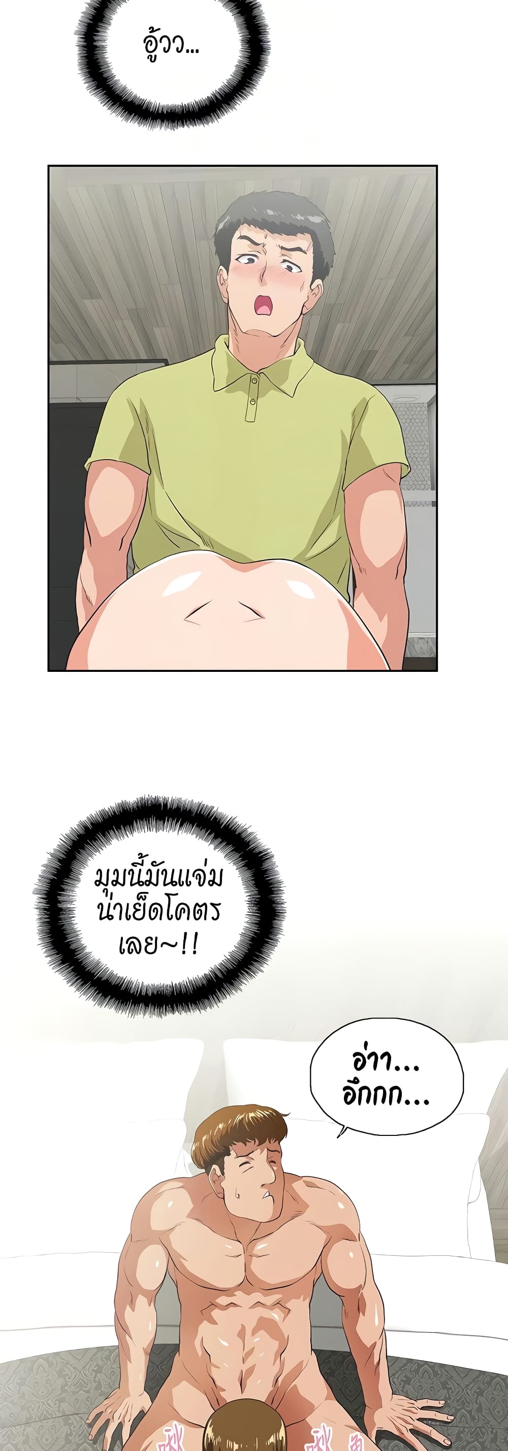 หน้า 35