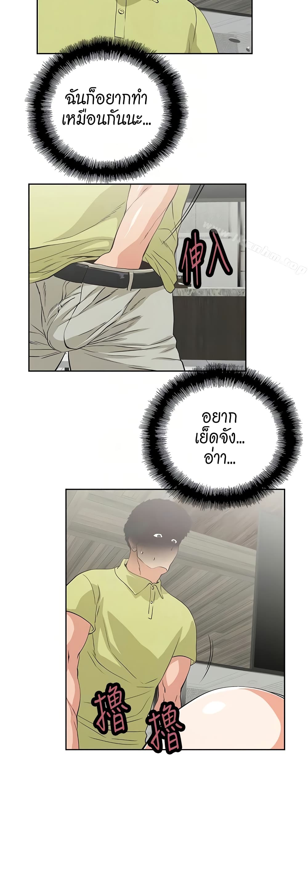 หน้า 37