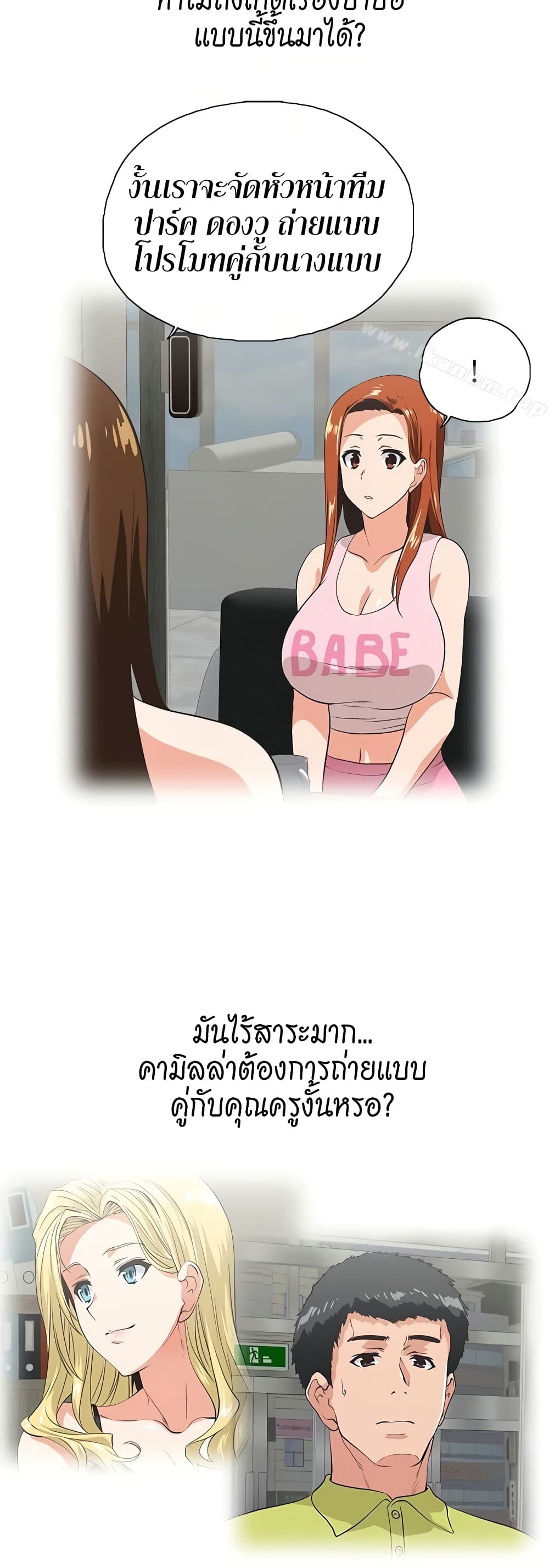 หน้า 9
