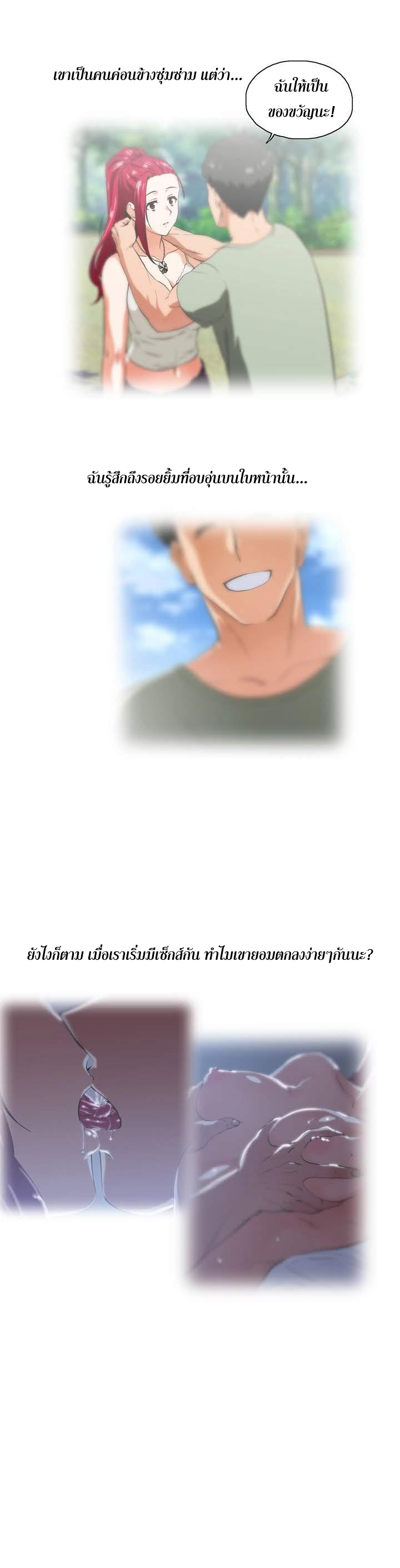 หน้า 22