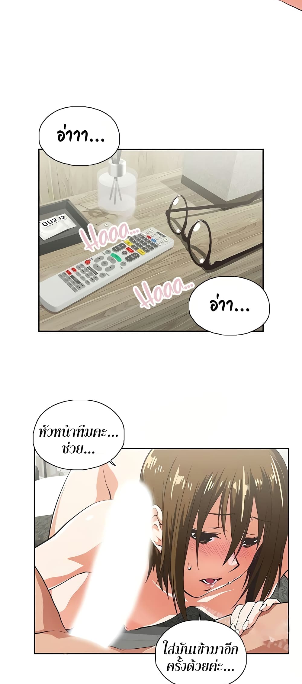 หน้า 19