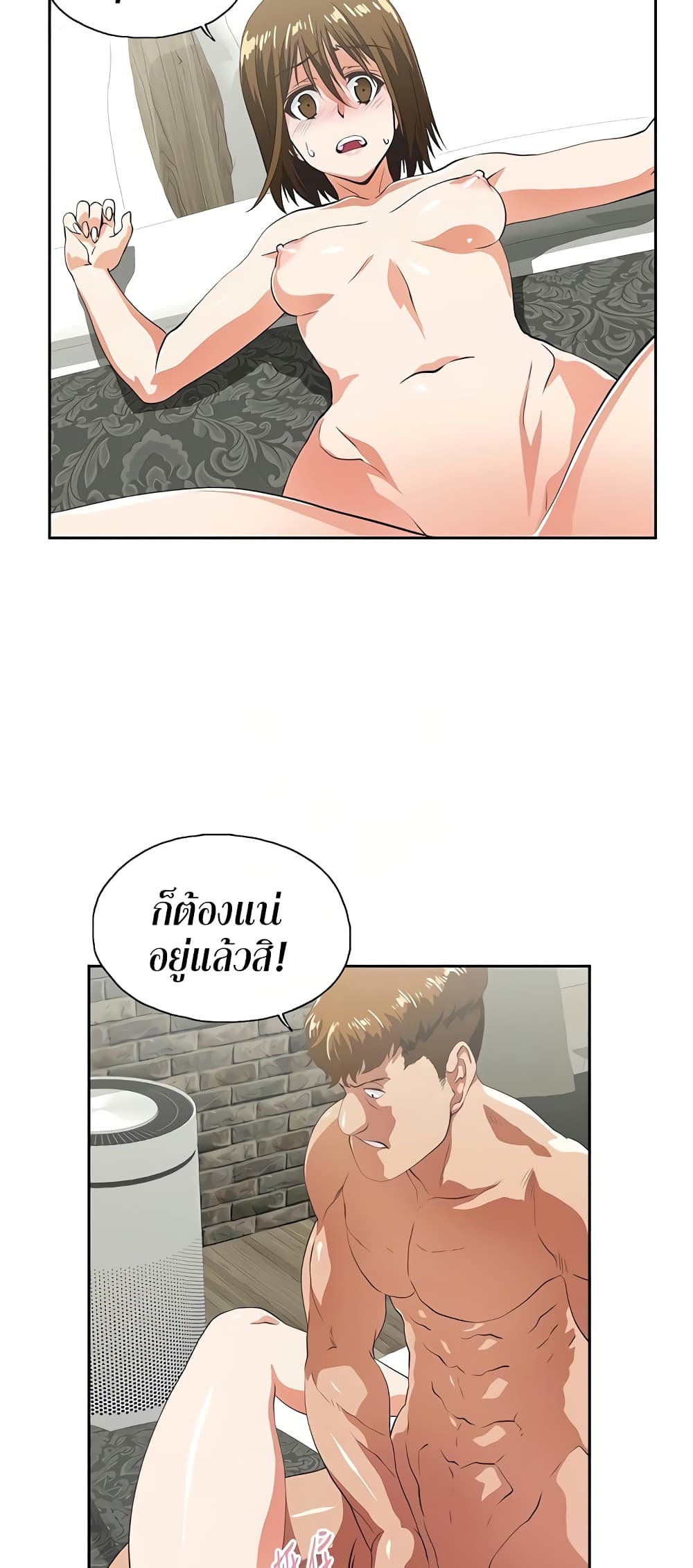 หน้า 24