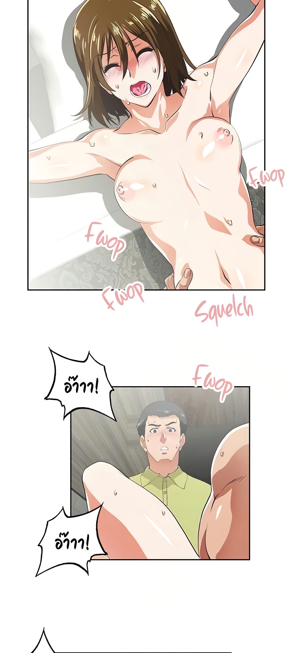 หน้า 28