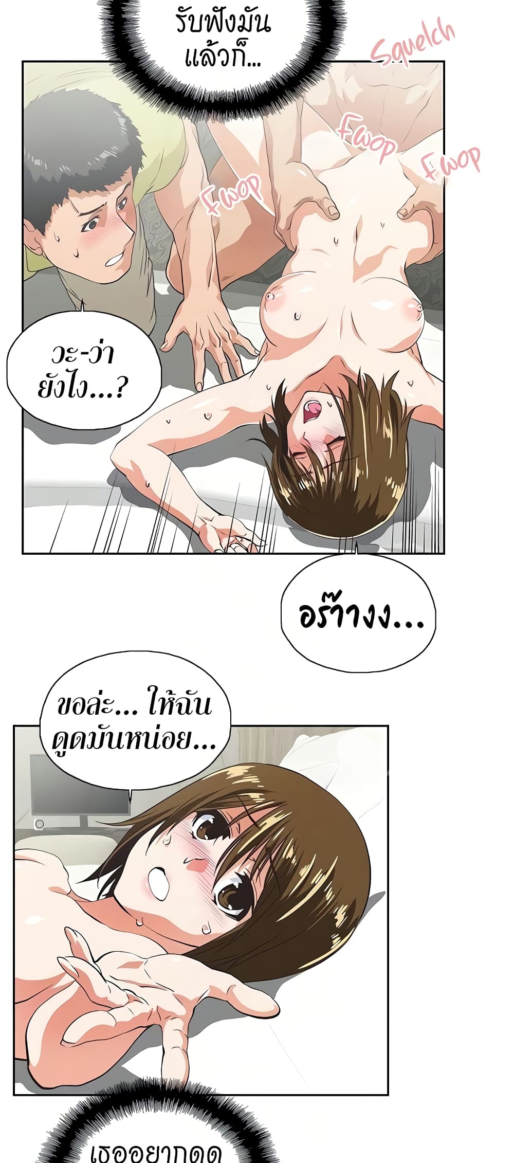 หน้า 31