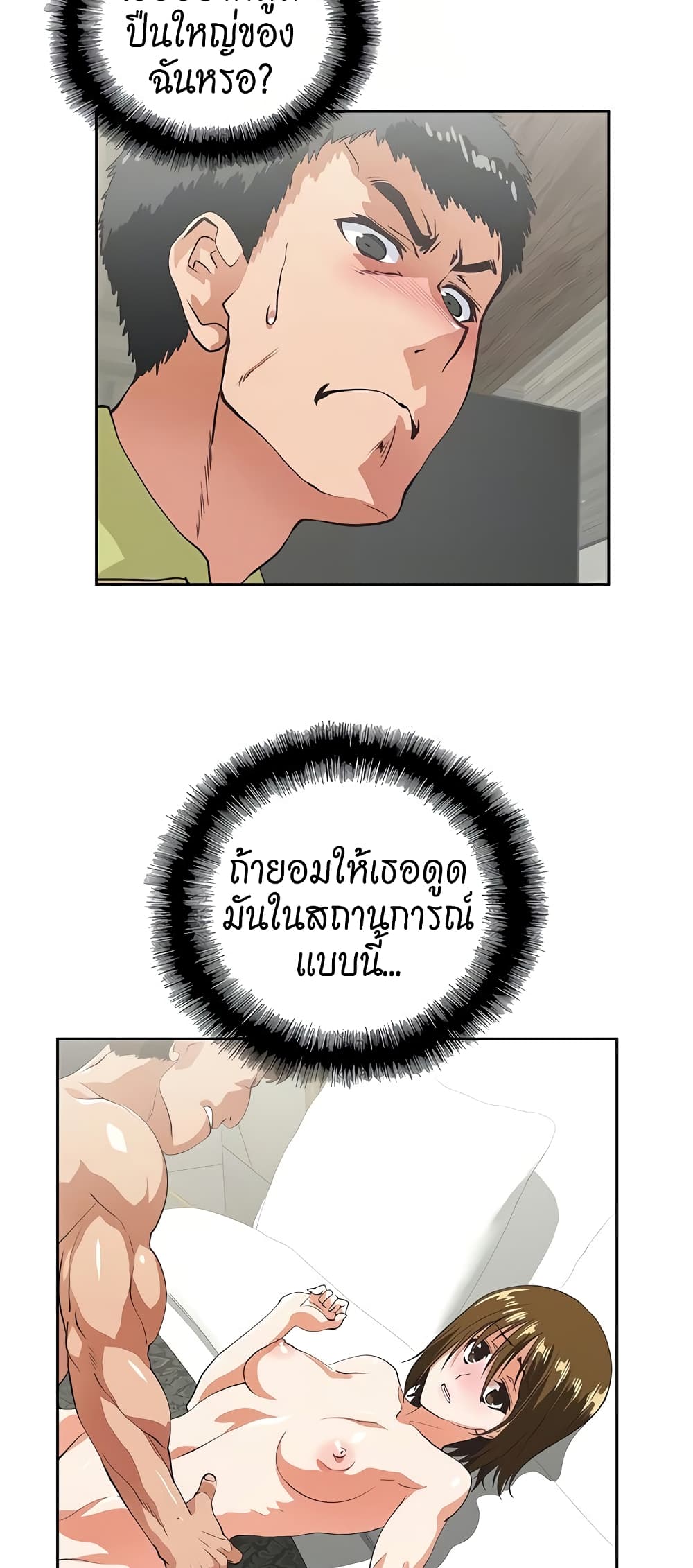หน้า 32