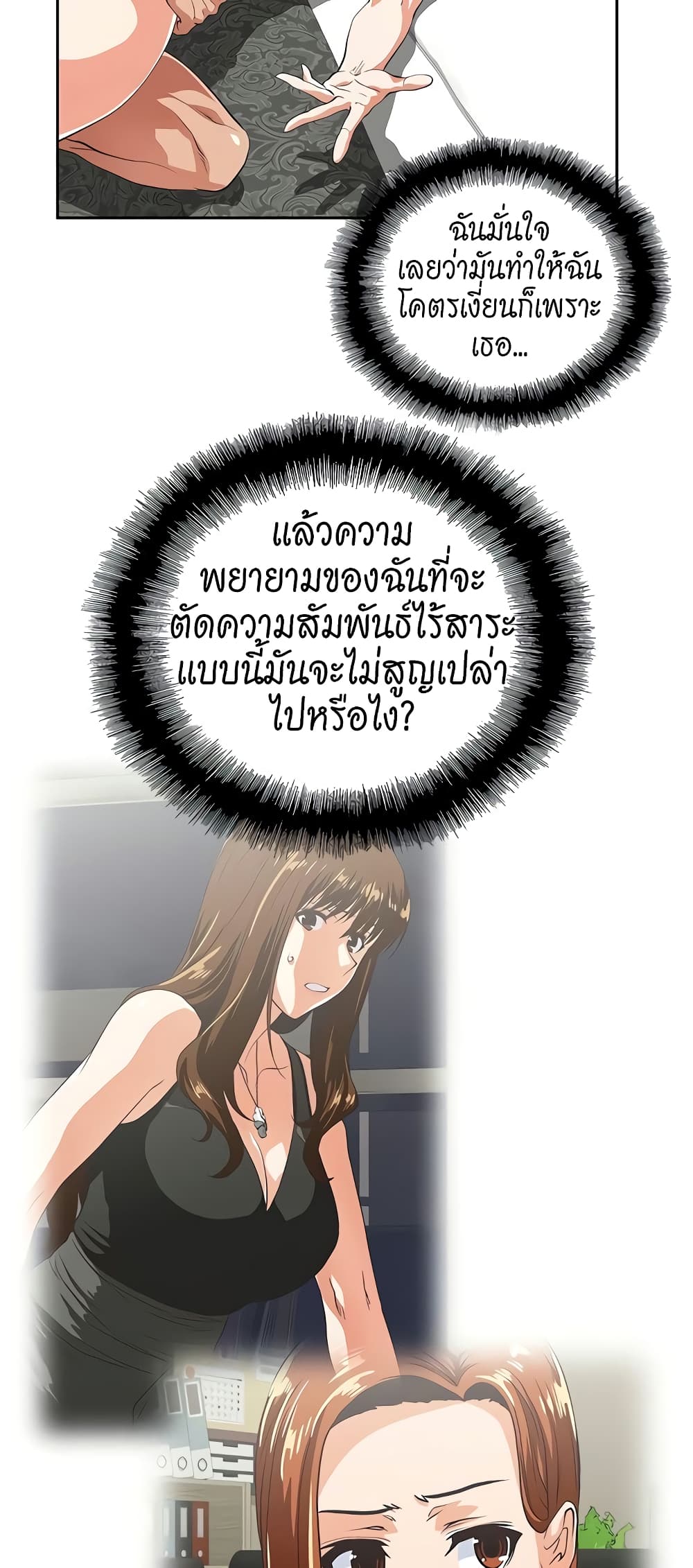 หน้า 33