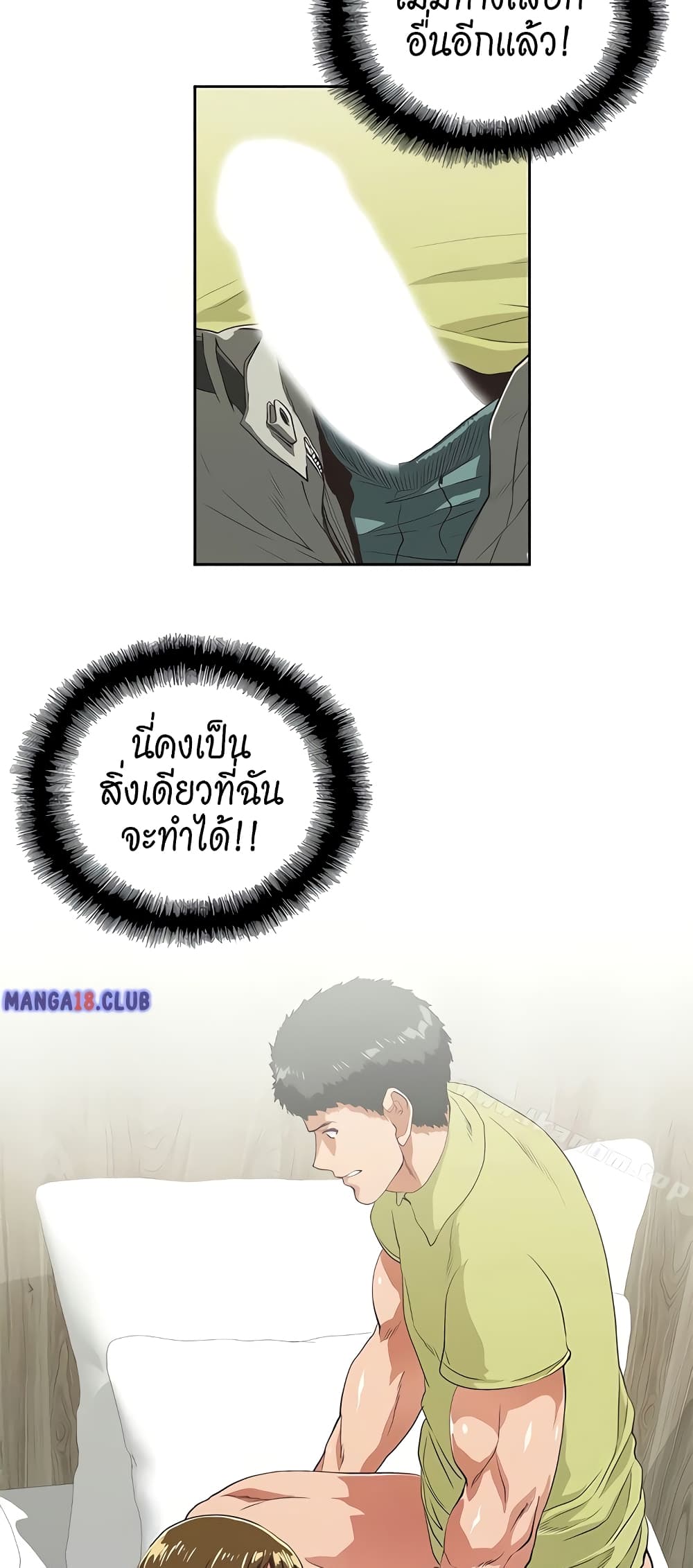 หน้า 36