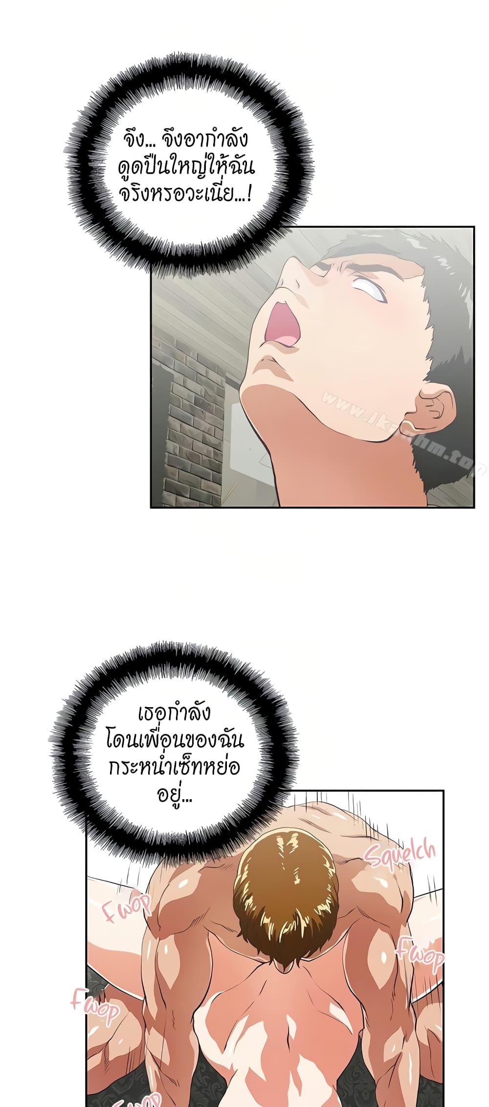 หน้า 38