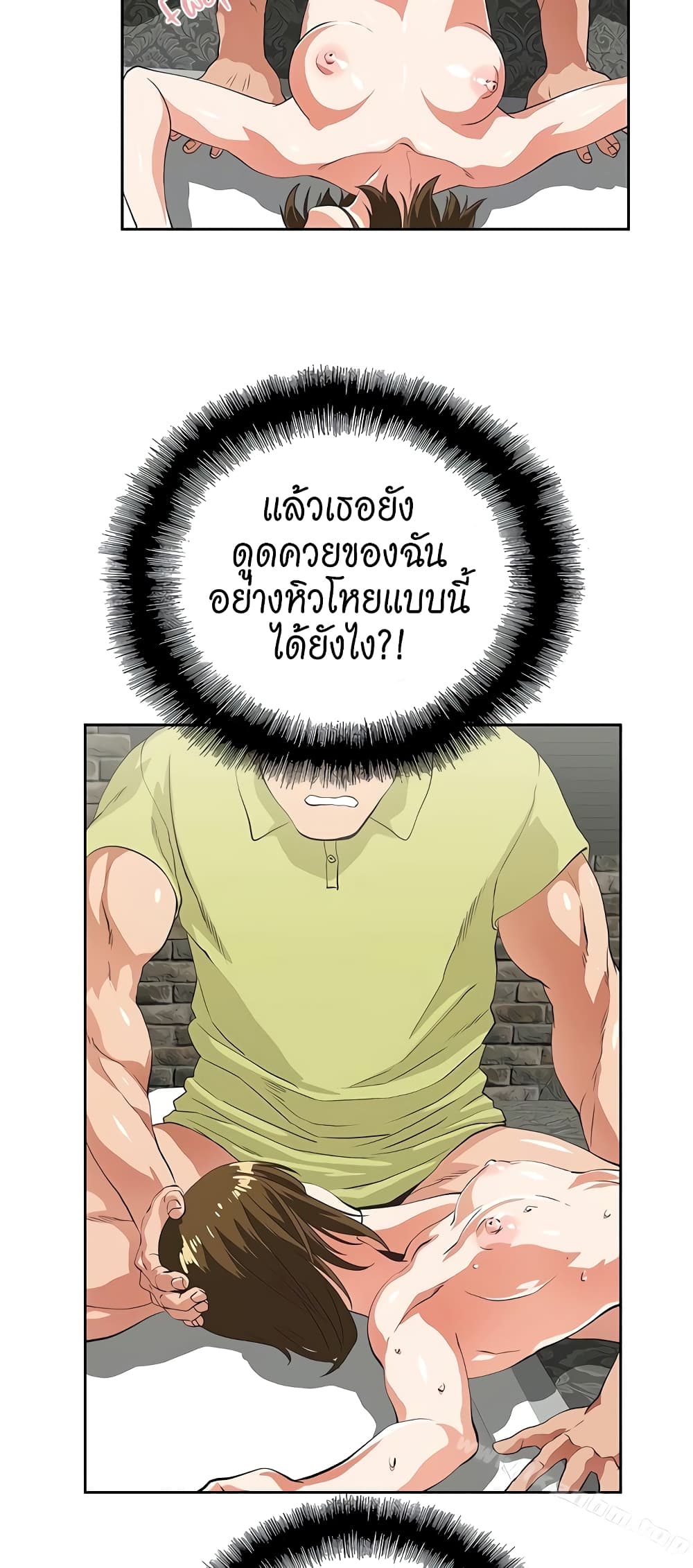 หน้า 39