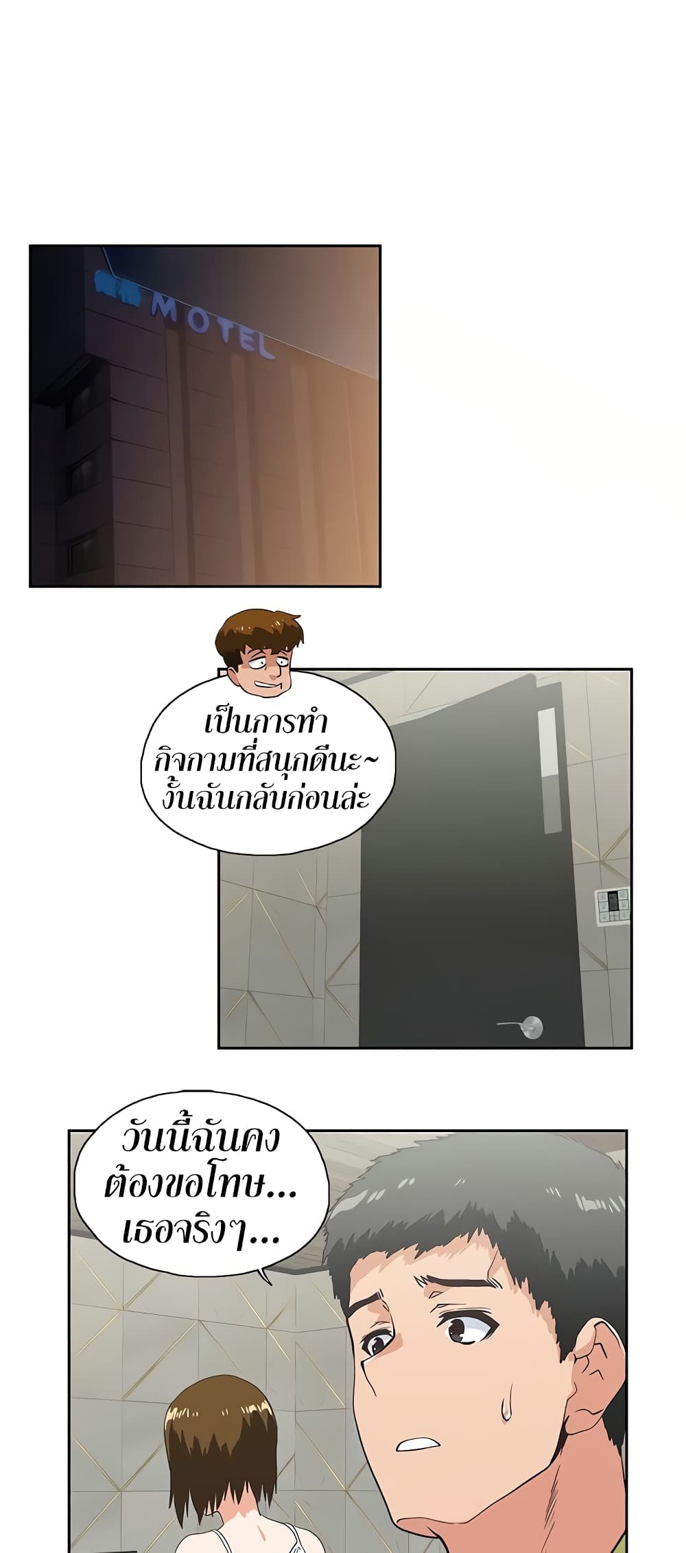 หน้า 43