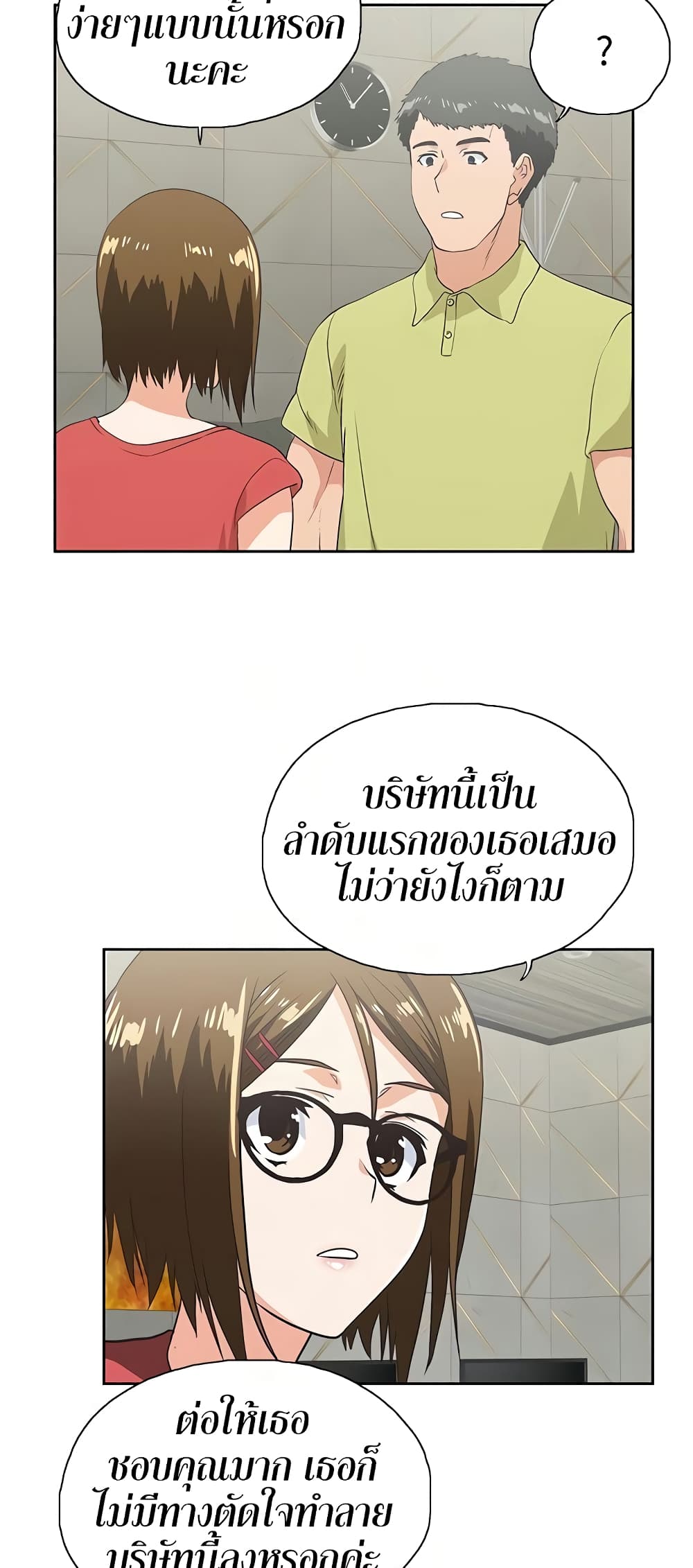 หน้า 47