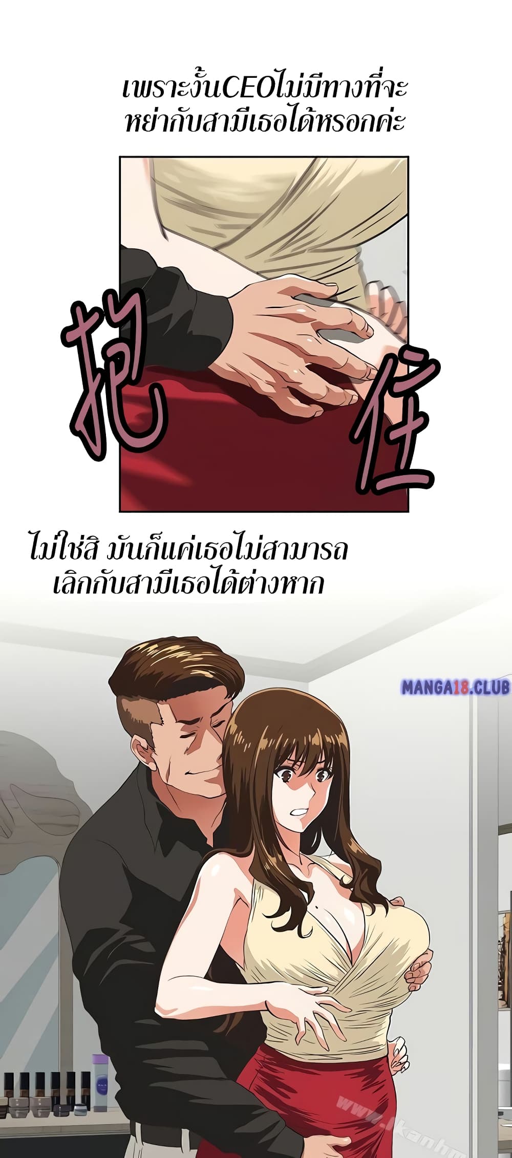 หน้า 49