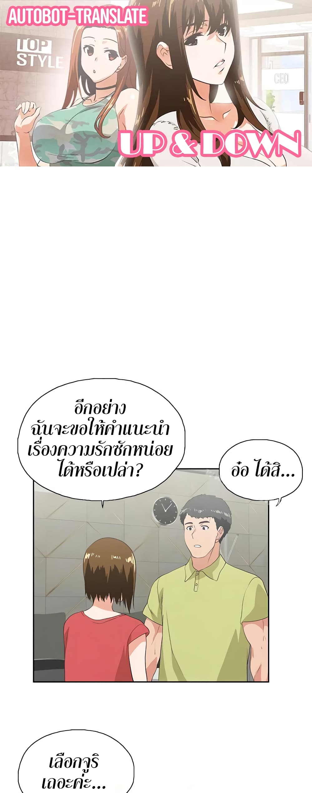 หน้า 1