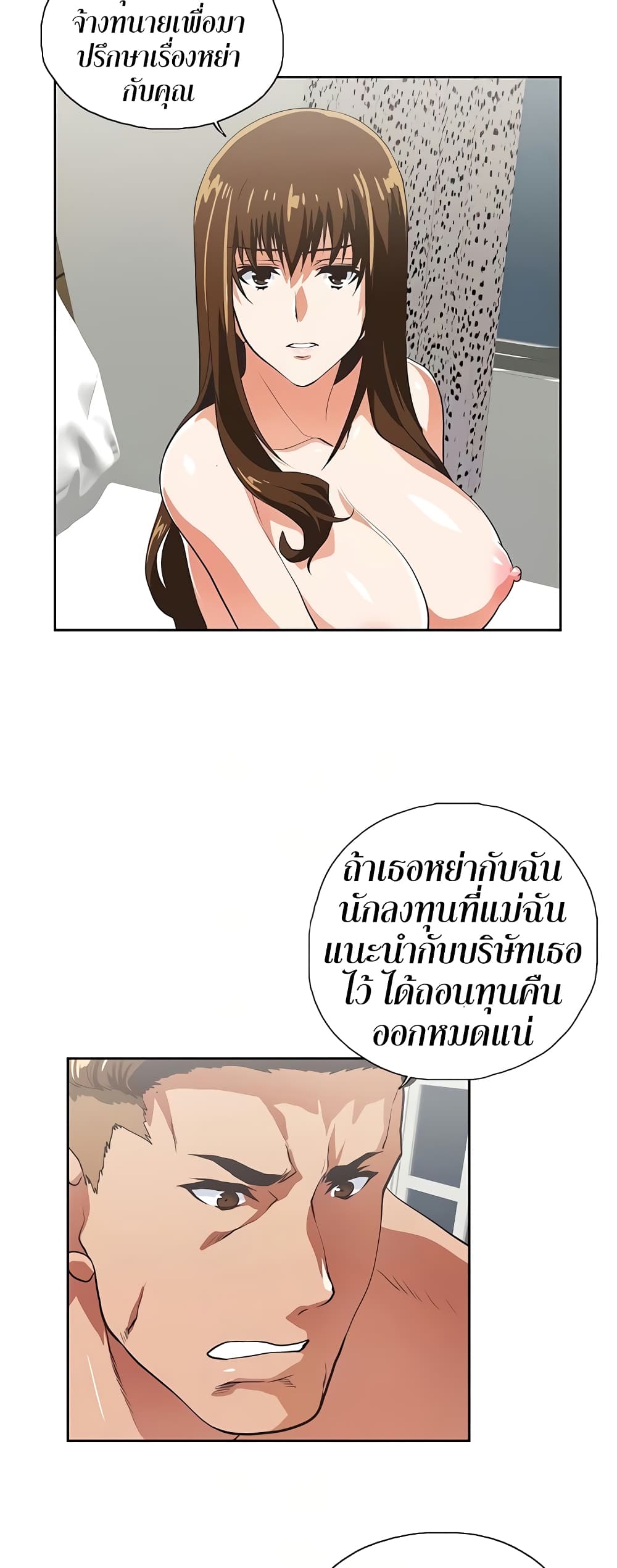 หน้า 30