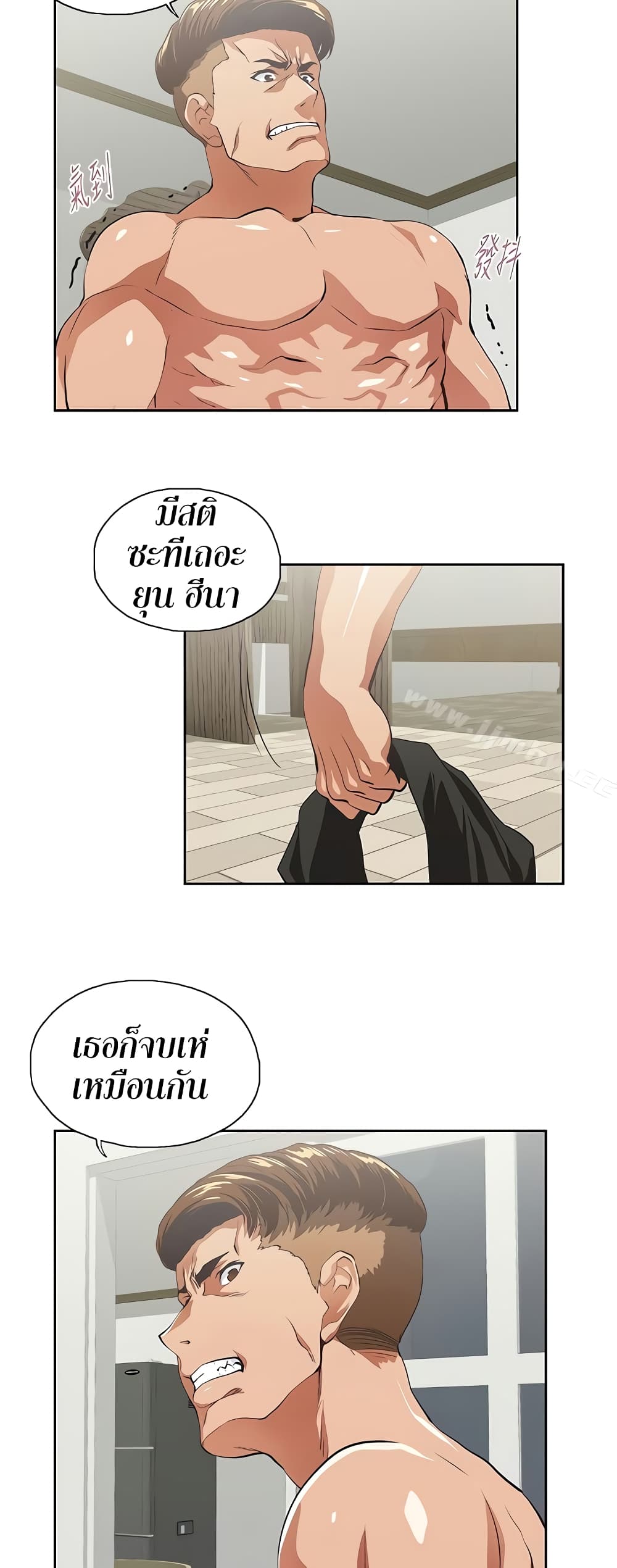 หน้า 32