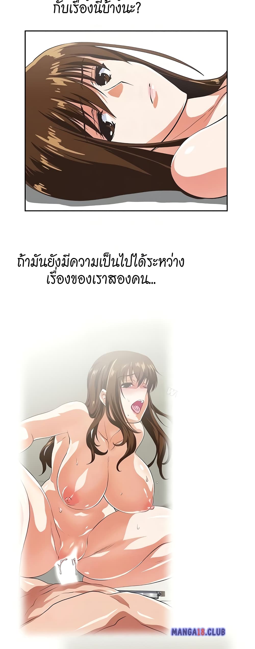 หน้า 36