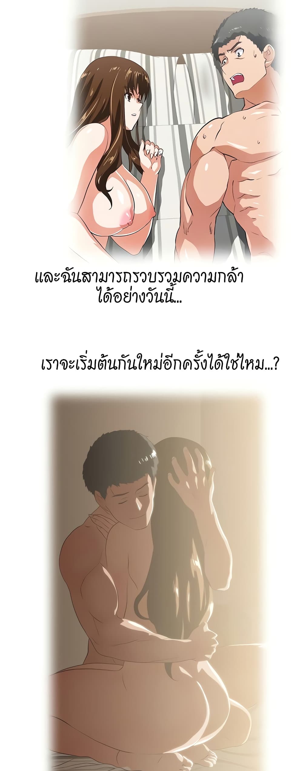 หน้า 37