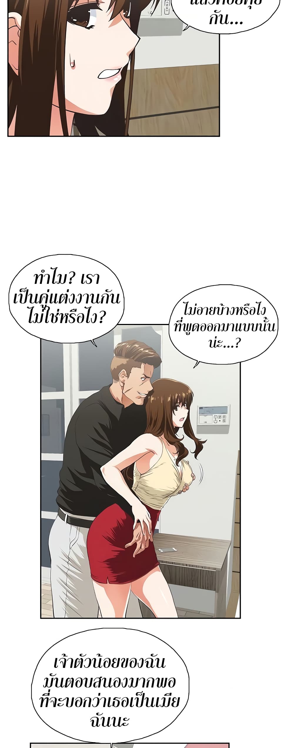 หน้า 10