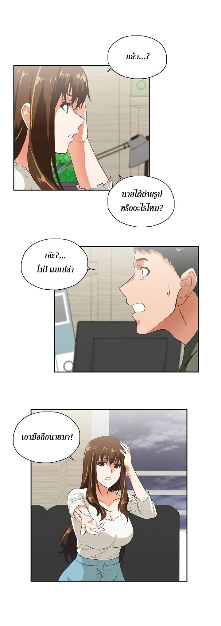หน้า 15