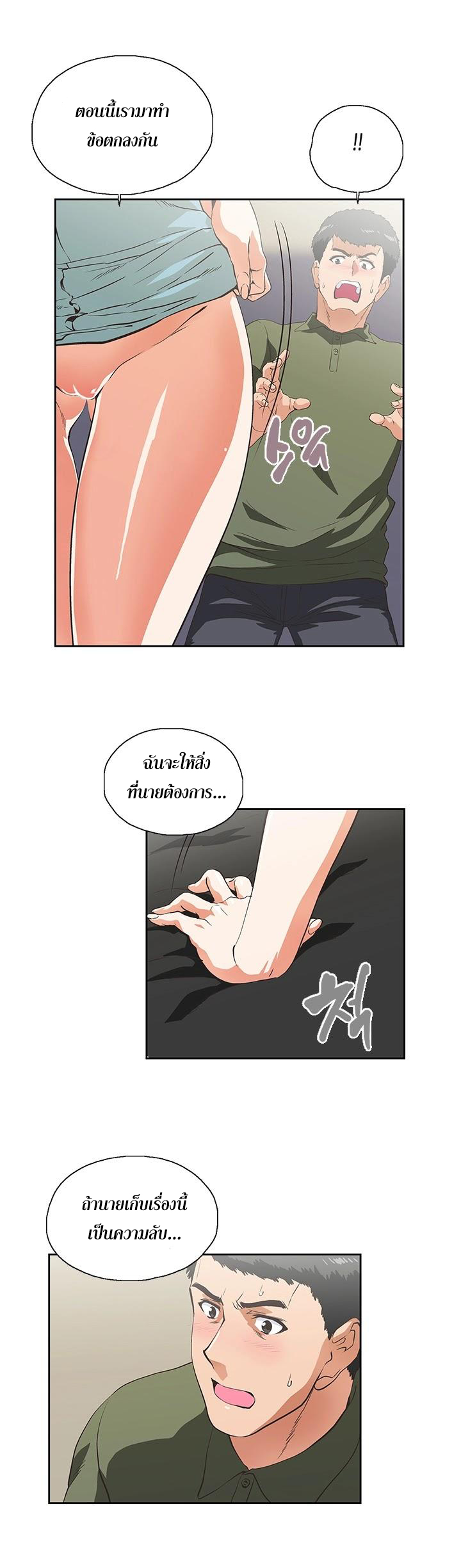 หน้า 22