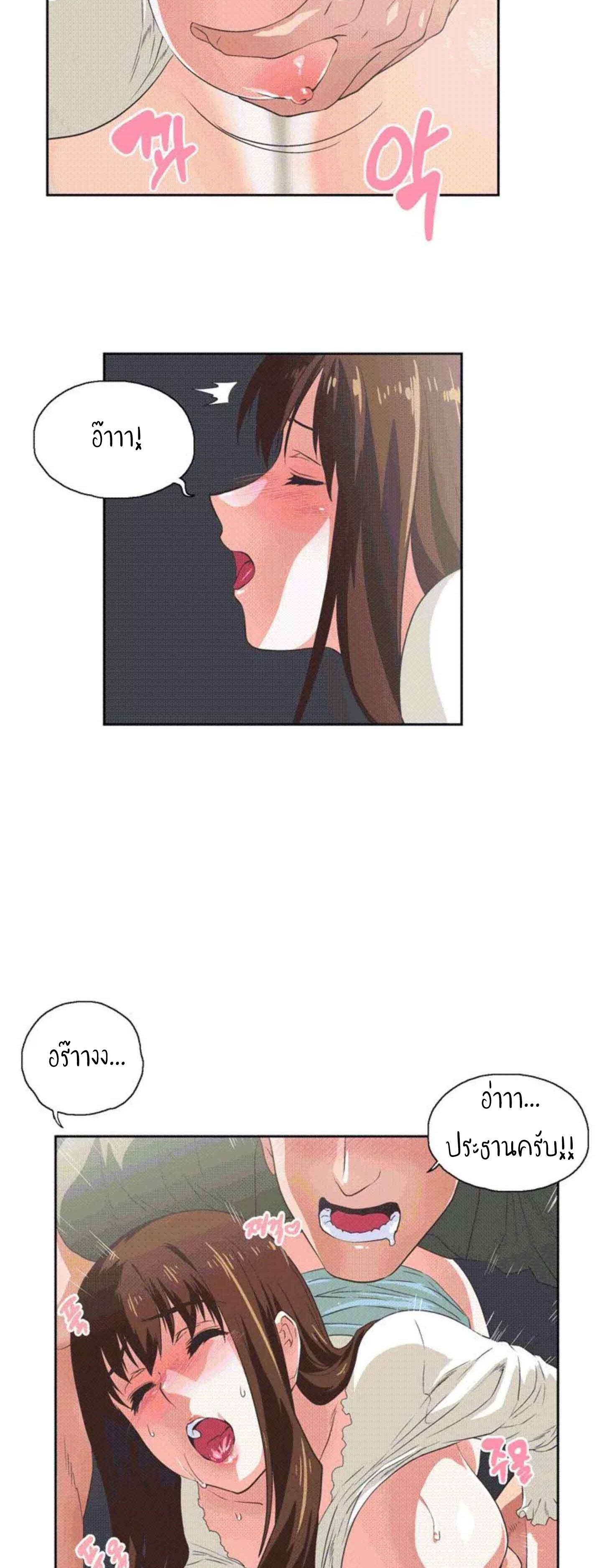 หน้า 27