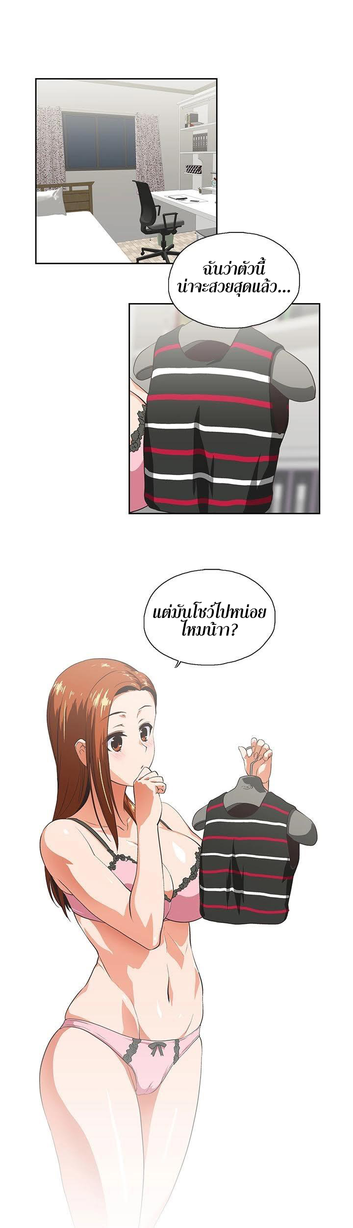 หน้า 3
