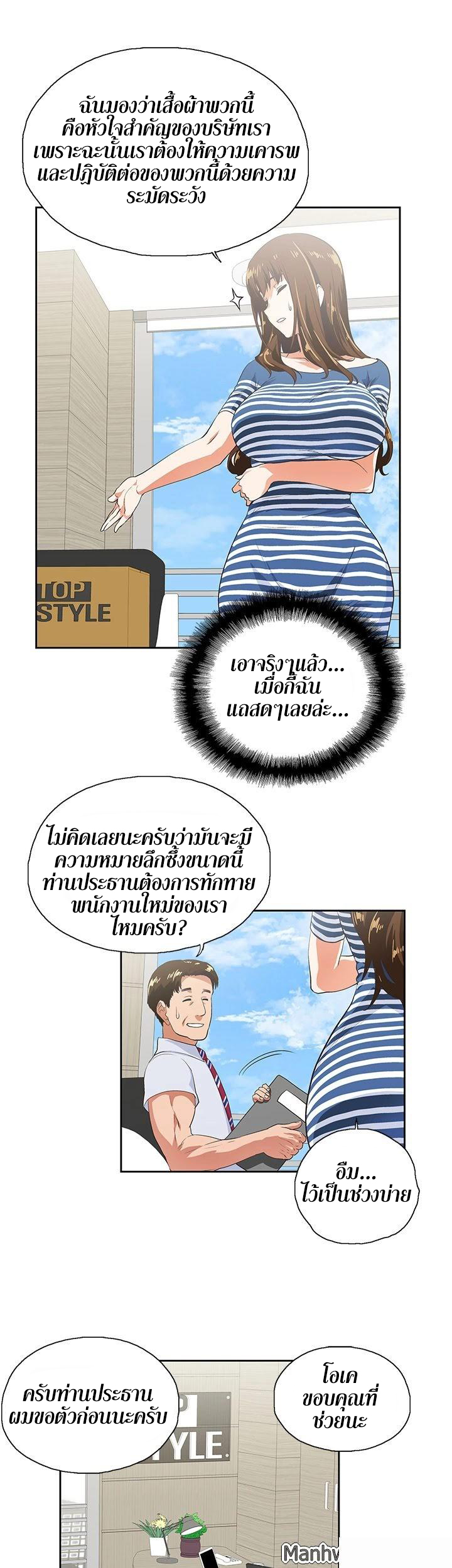 หน้า 22