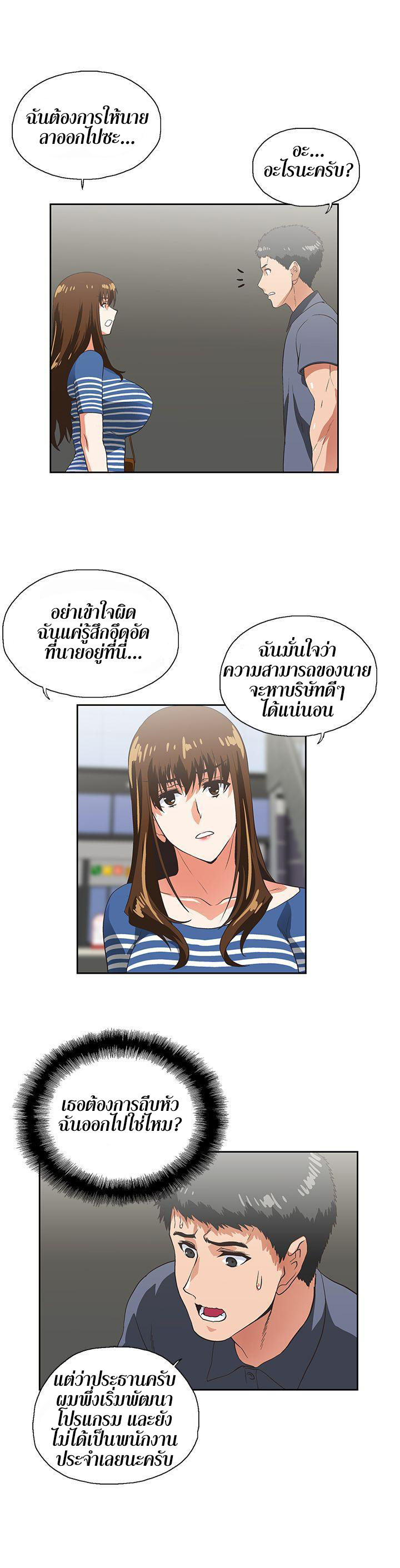 หน้า 22