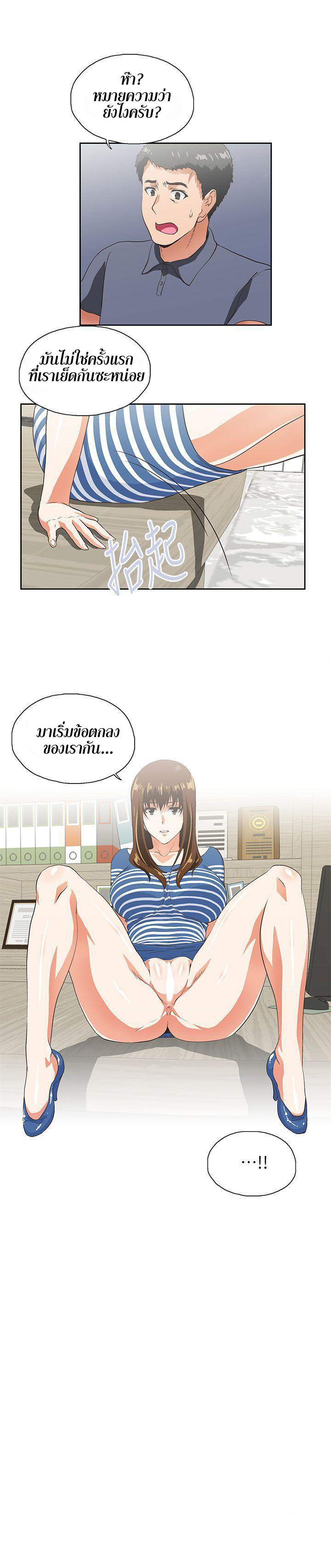 หน้า 28