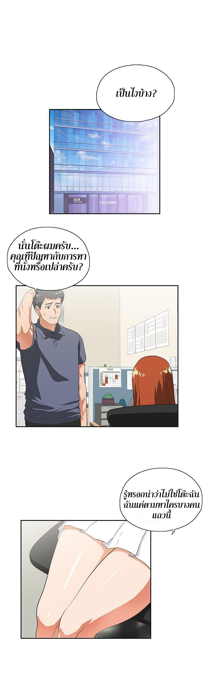 หน้า 5