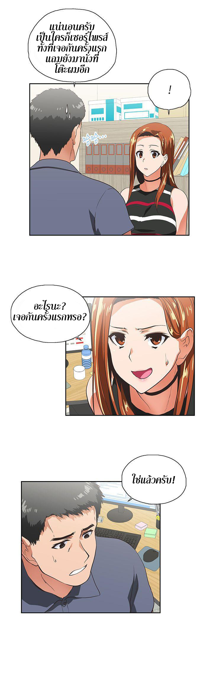 หน้า 7