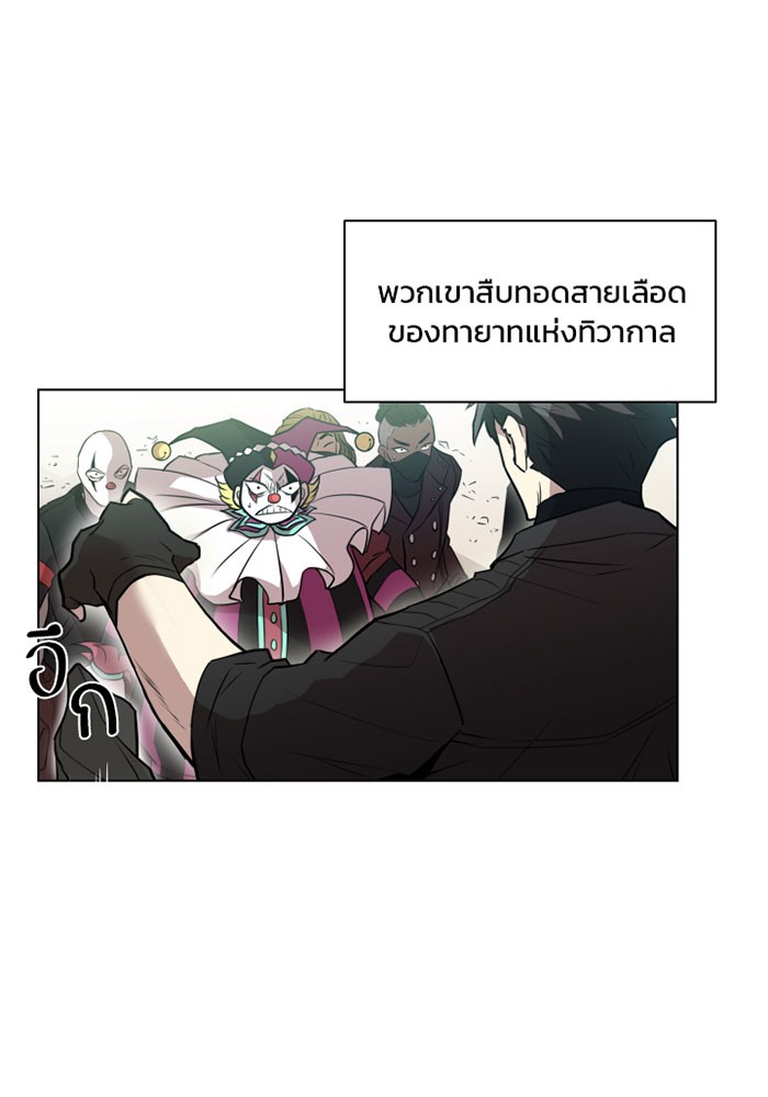 หน้า 77