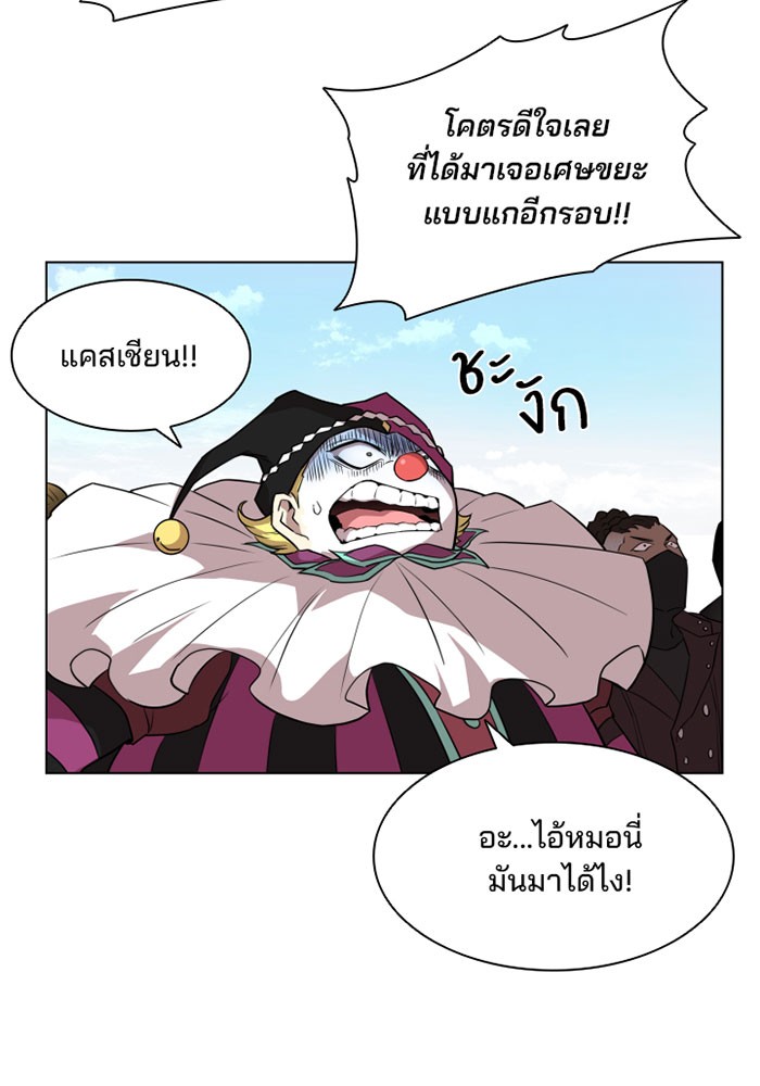 หน้า 80