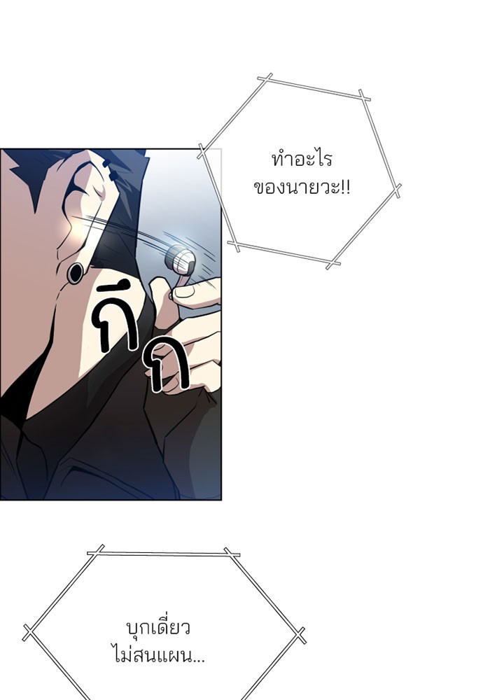 หน้า 81