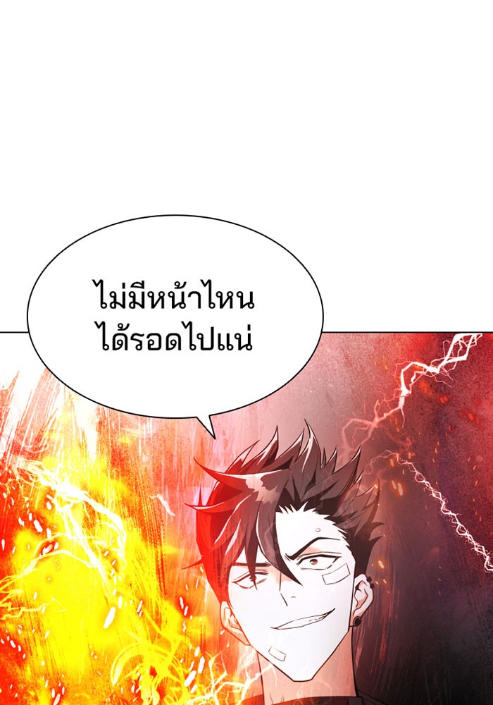 หน้า 86