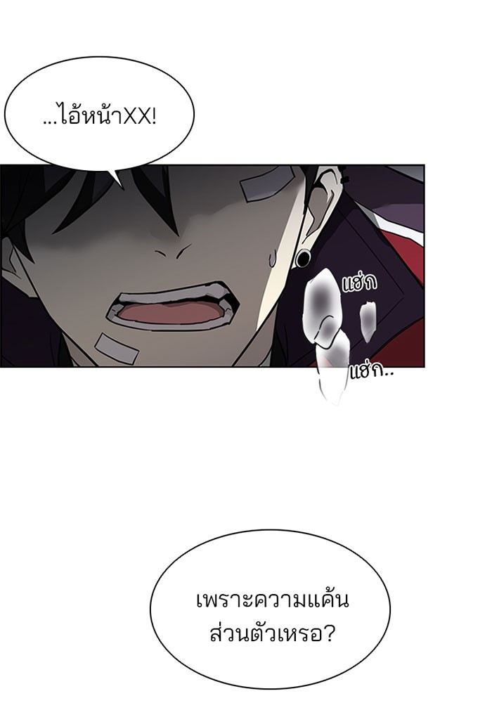 หน้า 111