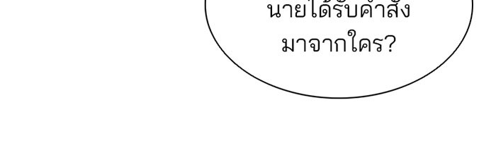 หน้า 113