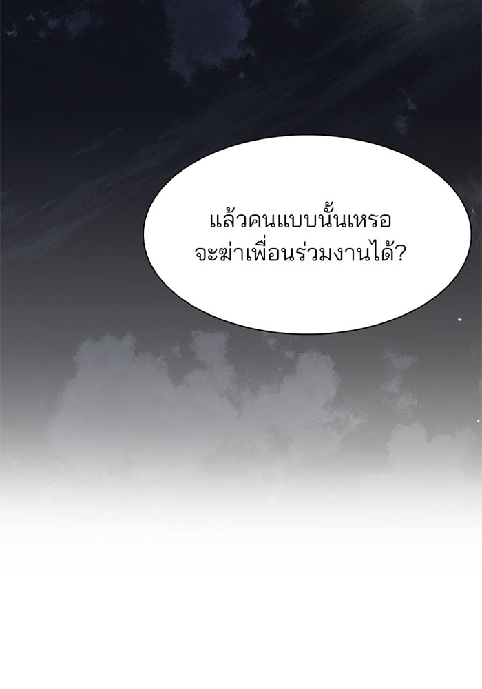 หน้า 140