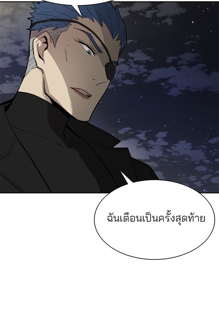 หน้า 144