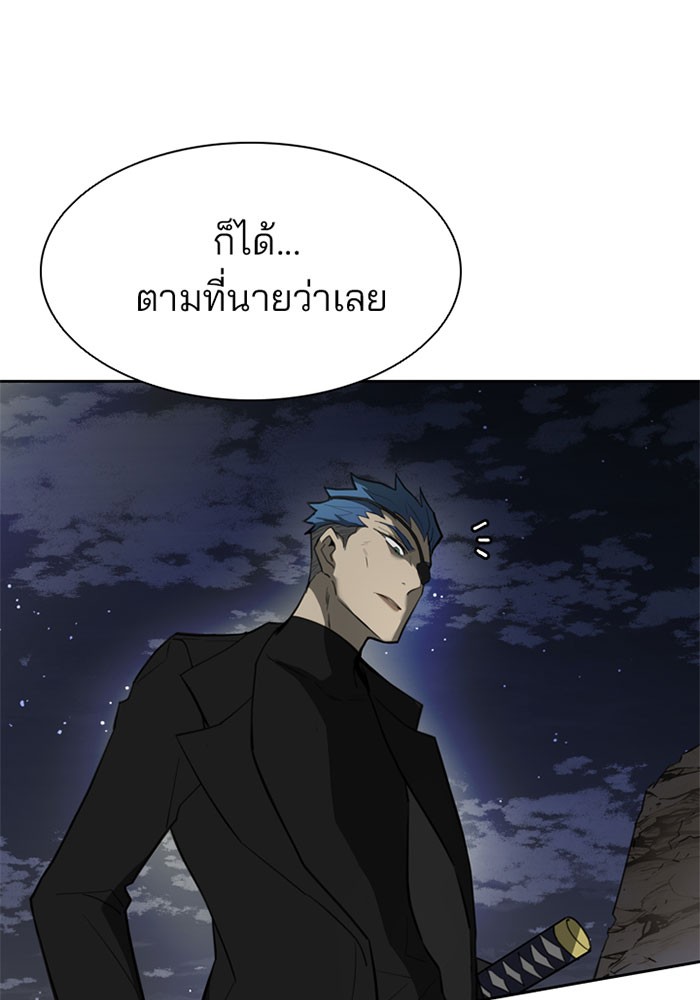 หน้า 146