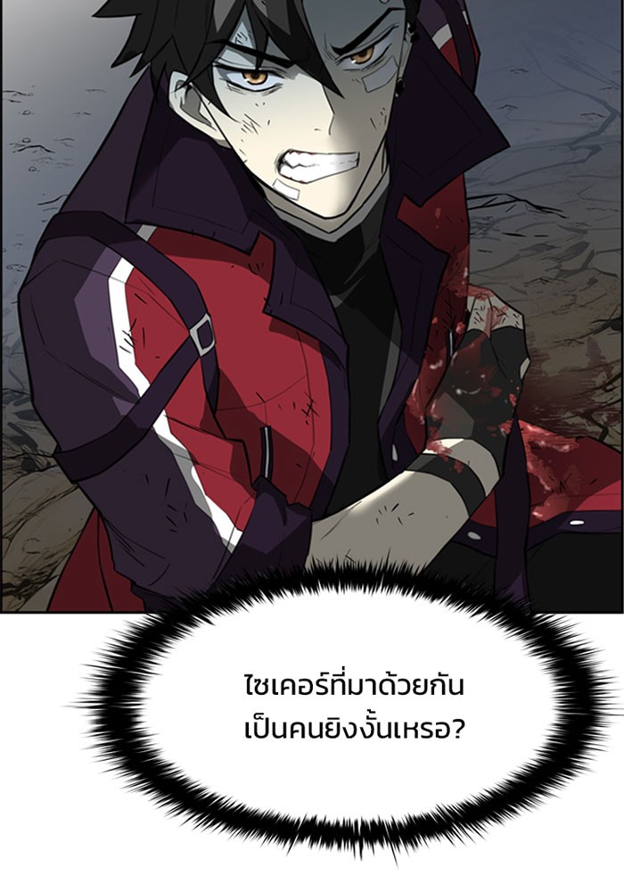 หน้า 175