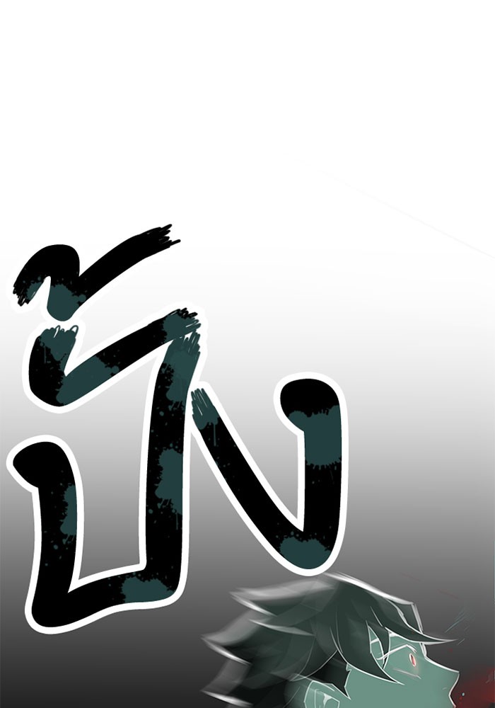 หน้า 190