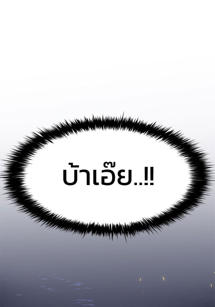 หน้า 194