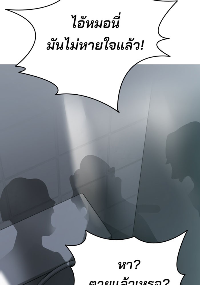 หน้า 214