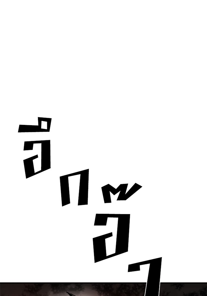 หน้า 101