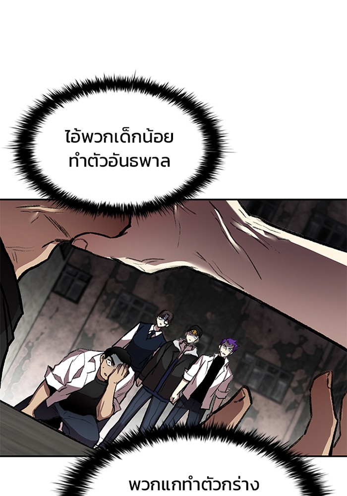 หน้า 103