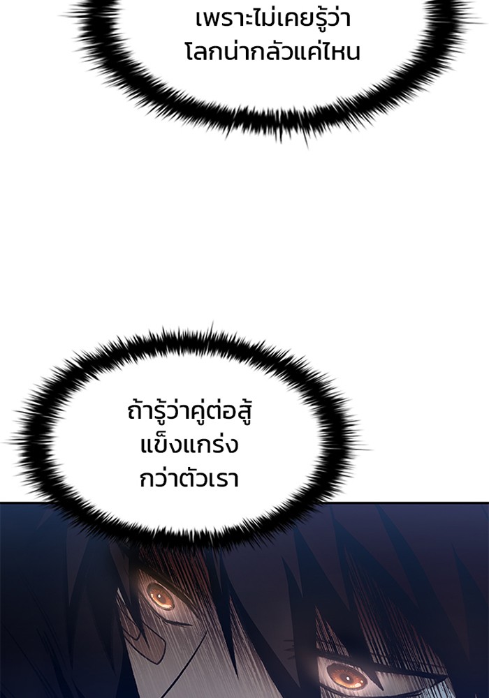 หน้า 104