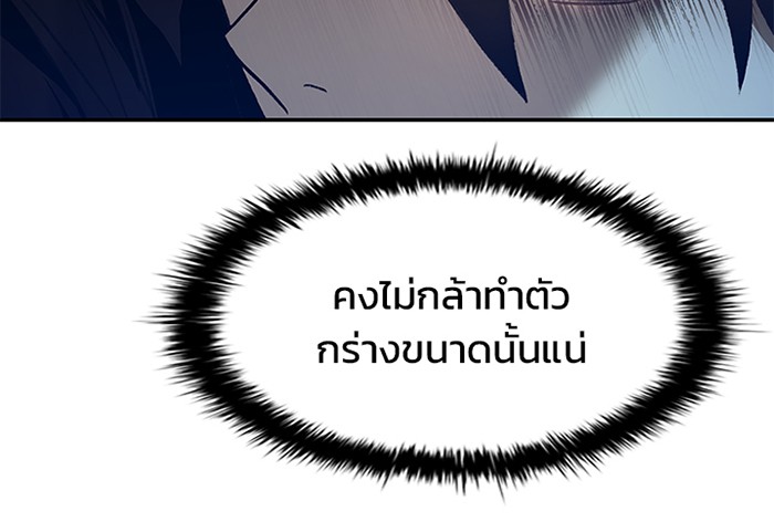 หน้า 105