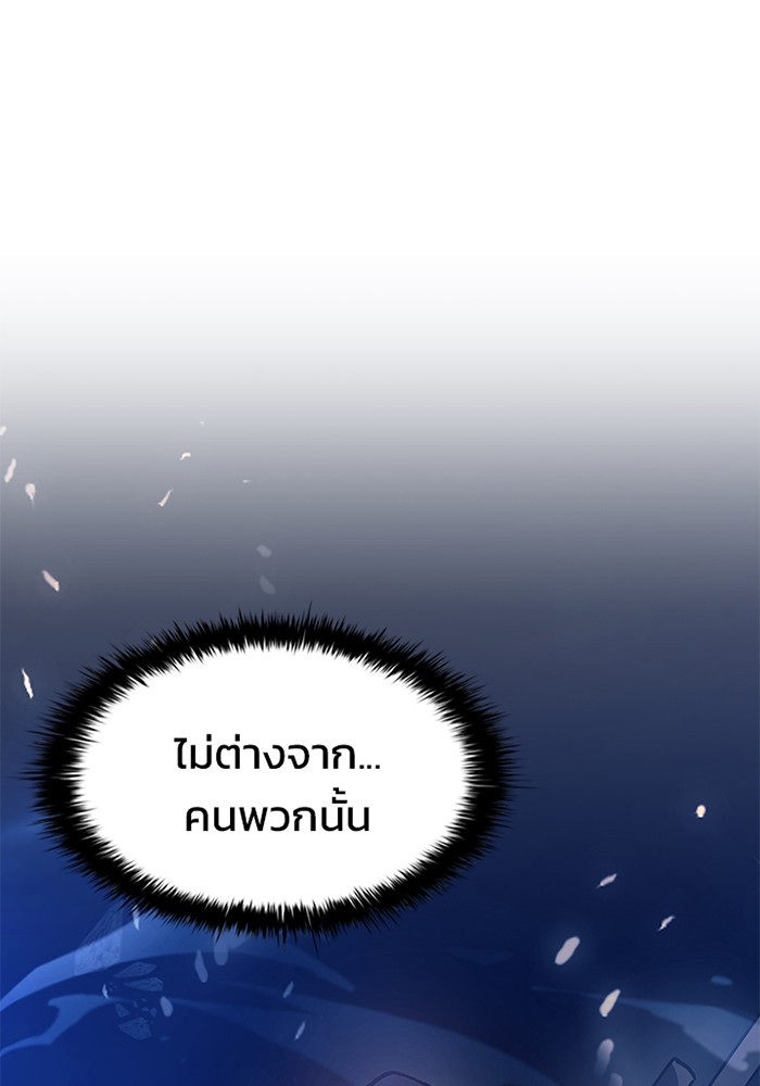 หน้า 106